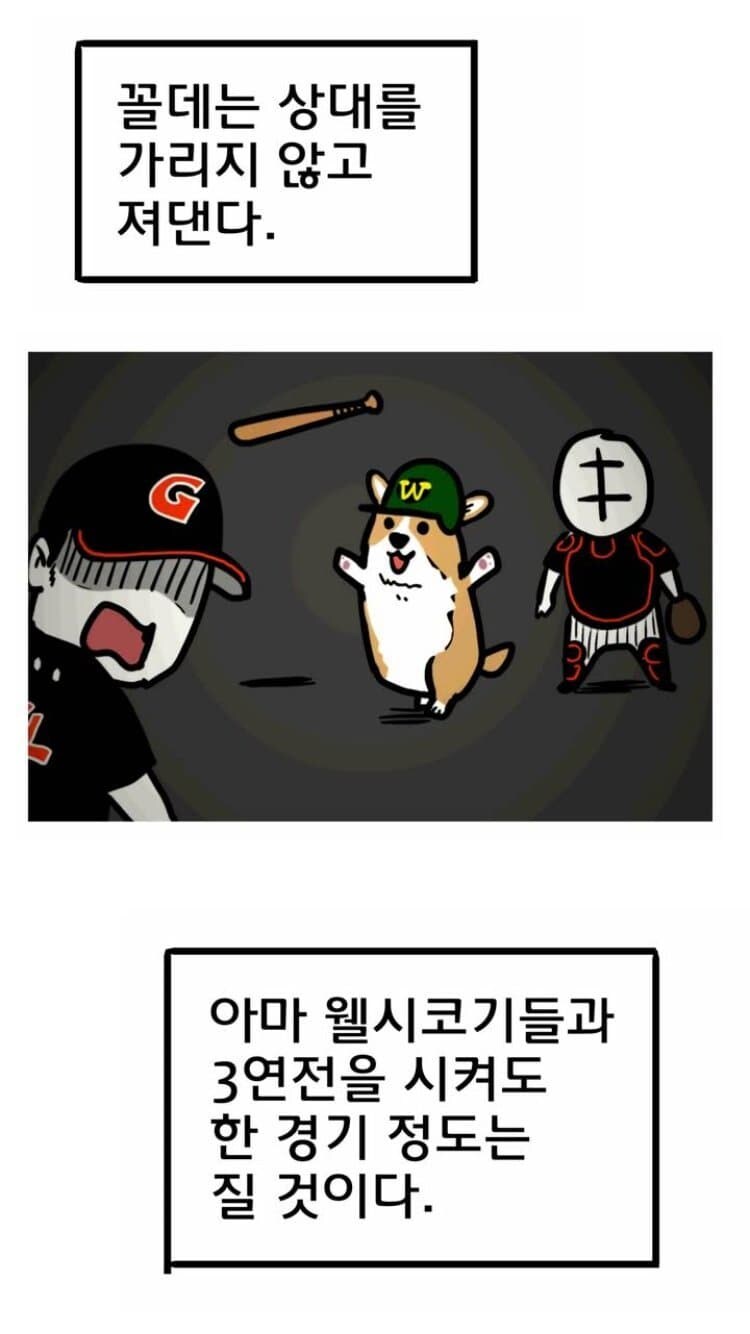 블루아카) 이벤트 배너에 진짜로 웰시코기 있는데???_2.jpg
