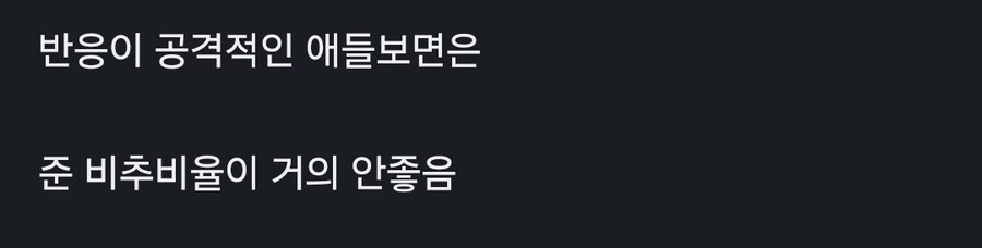 유게하다 보면 의외로 과학인것 .jpg_1.jpg