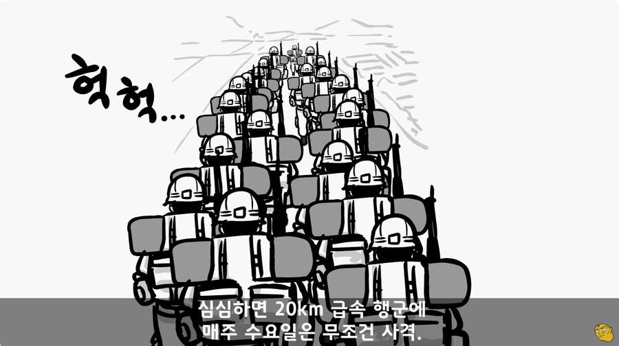 너무 FM으로 하는 열성적인 대대장님_5.jpg