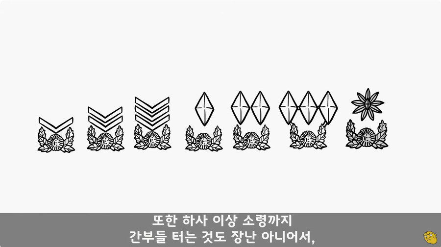 너무 FM으로 하는 열성적인 대대장님_9.jpg