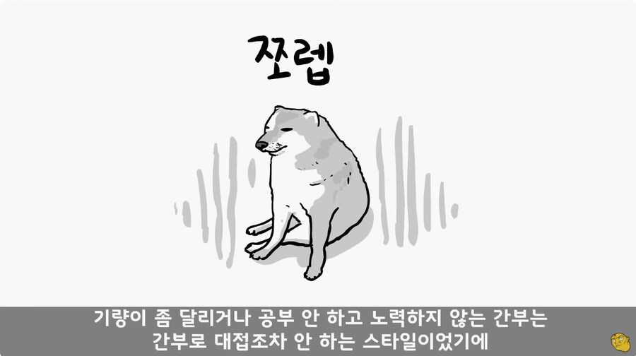너무 FM으로 하는 열성적인 대대장님_10.jpg