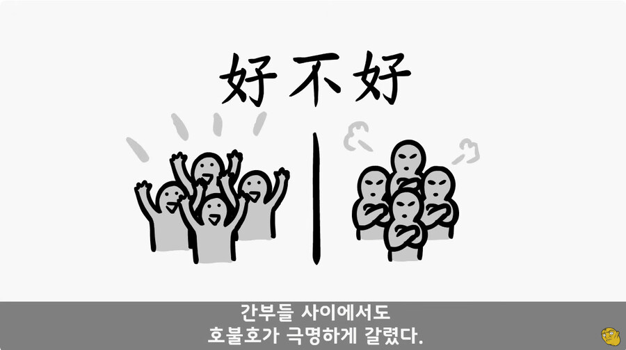 너무 FM으로 하는 열성적인 대대장님_11.jpg