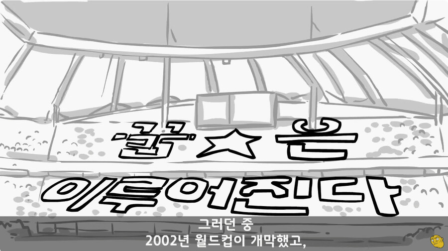 너무 FM으로 하는 열성적인 대대장님_13.jpg