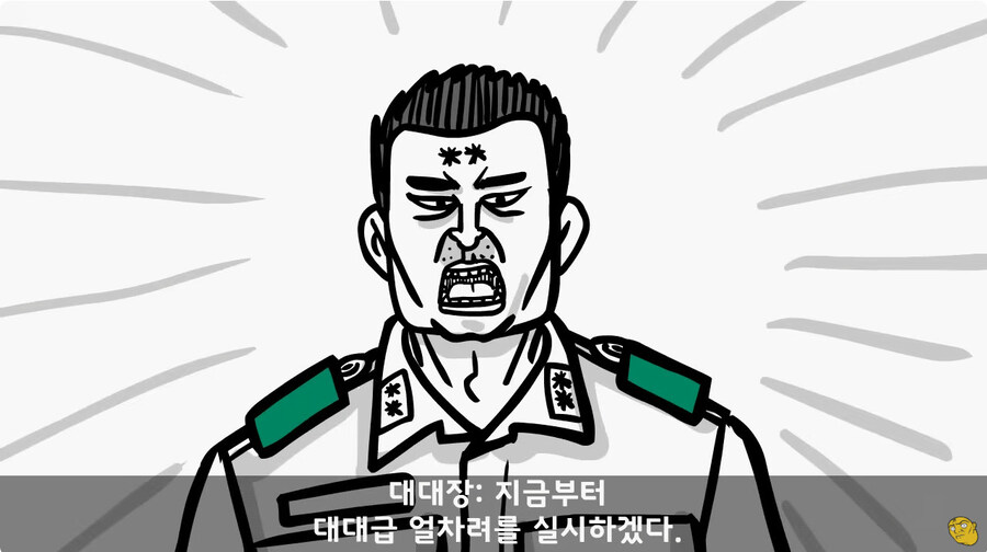너무 FM으로 하는 열성적인 대대장님_17.jpg