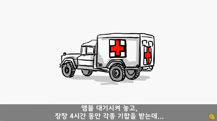 너무 FM으로 하는 열성적인 대대장님_19.jpg