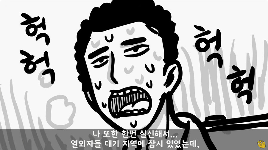 너무 FM으로 하는 열성적인 대대장님_22.jpg