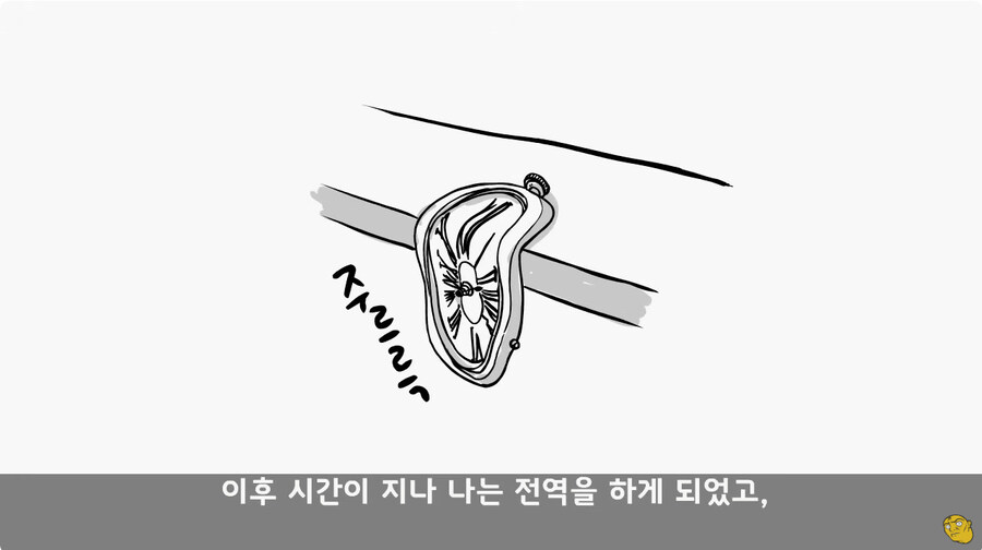 너무 FM으로 하는 열성적인 대대장님_29.jpg