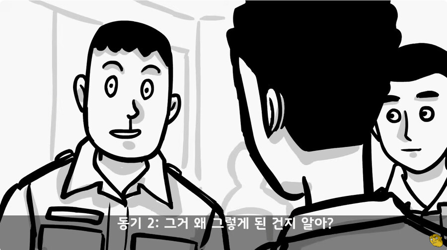 너무 FM으로 하는 열성적인 대대장님_34.jpg
