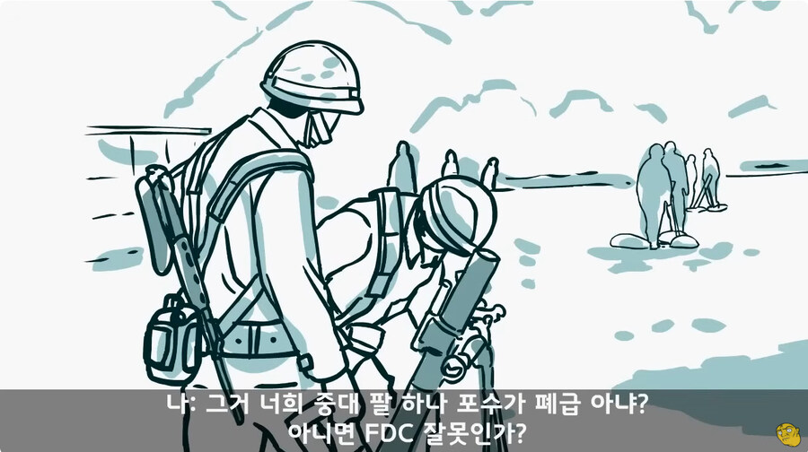 너무 FM으로 하는 열성적인 대대장님_35.jpg