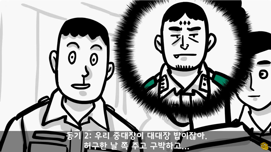 너무 FM으로 하는 열성적인 대대장님_37.jpg