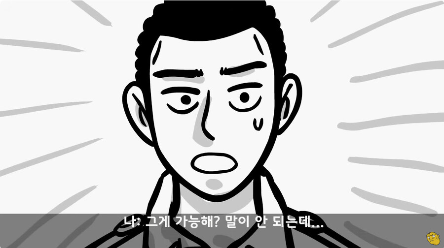 너무 FM으로 하는 열성적인 대대장님_39.jpg