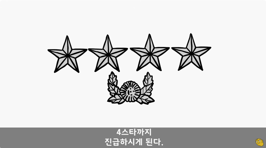 너무 FM으로 하는 열성적인 대대장님_49.jpg