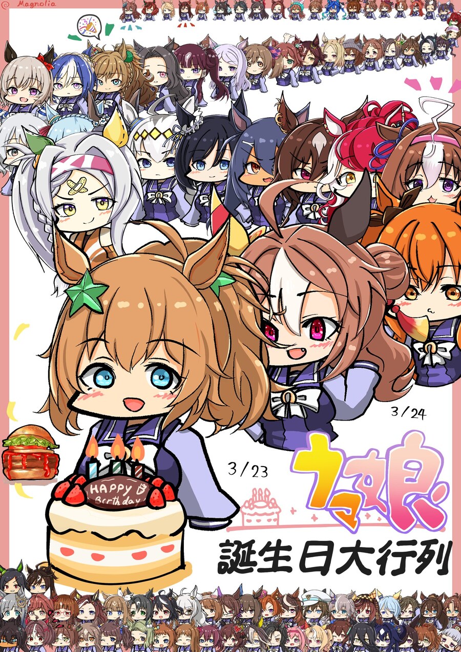 [말딸] 타이키의 생일 기념짤 모음_1.jpg