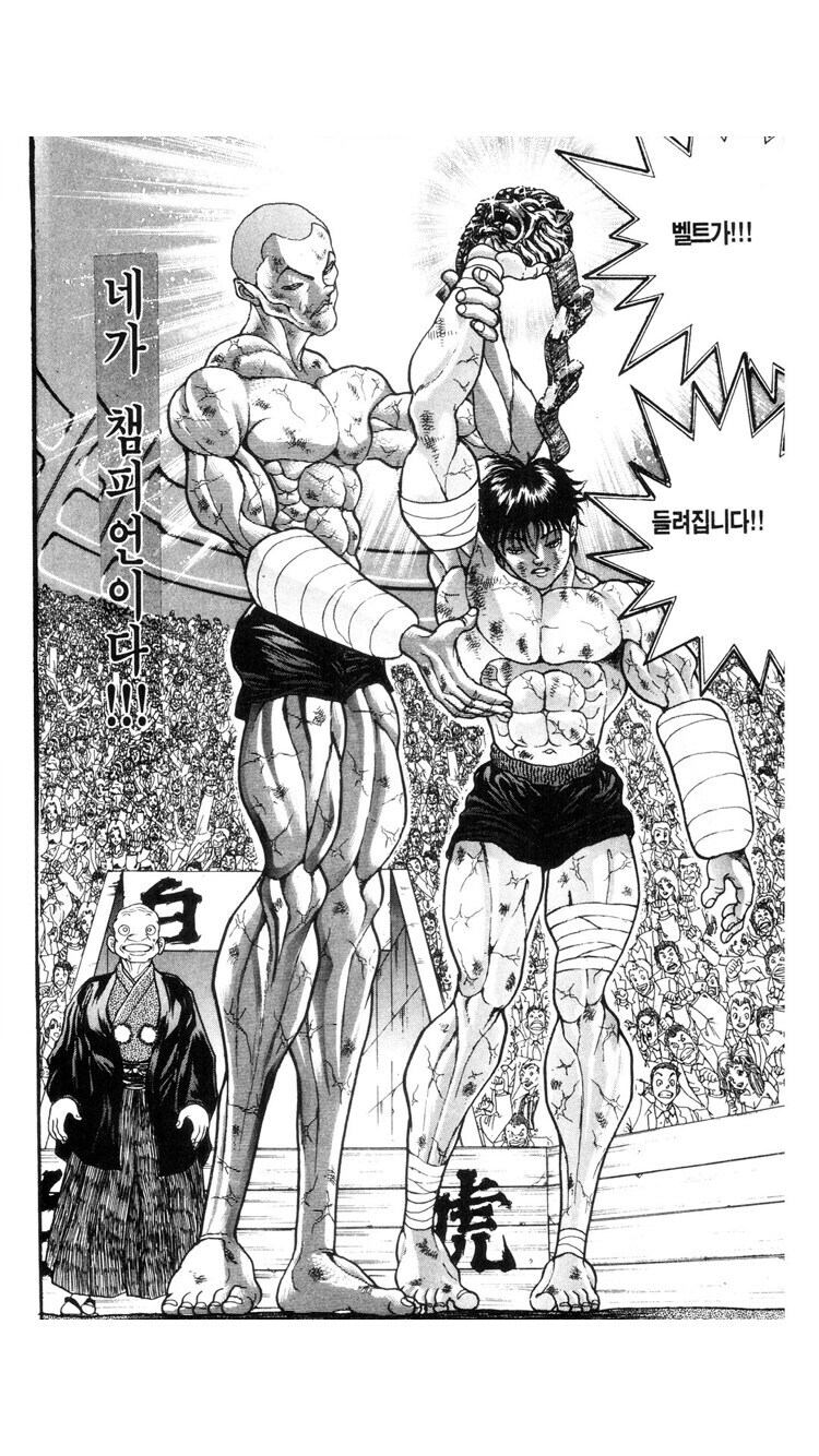 바키 잭이 인성 1티어라는 소리가 나오는 이유_13.jpg