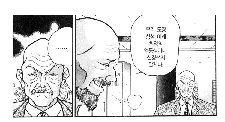 바키 잭이 인성 1티어라는 소리가 나오는 이유_5.jpg