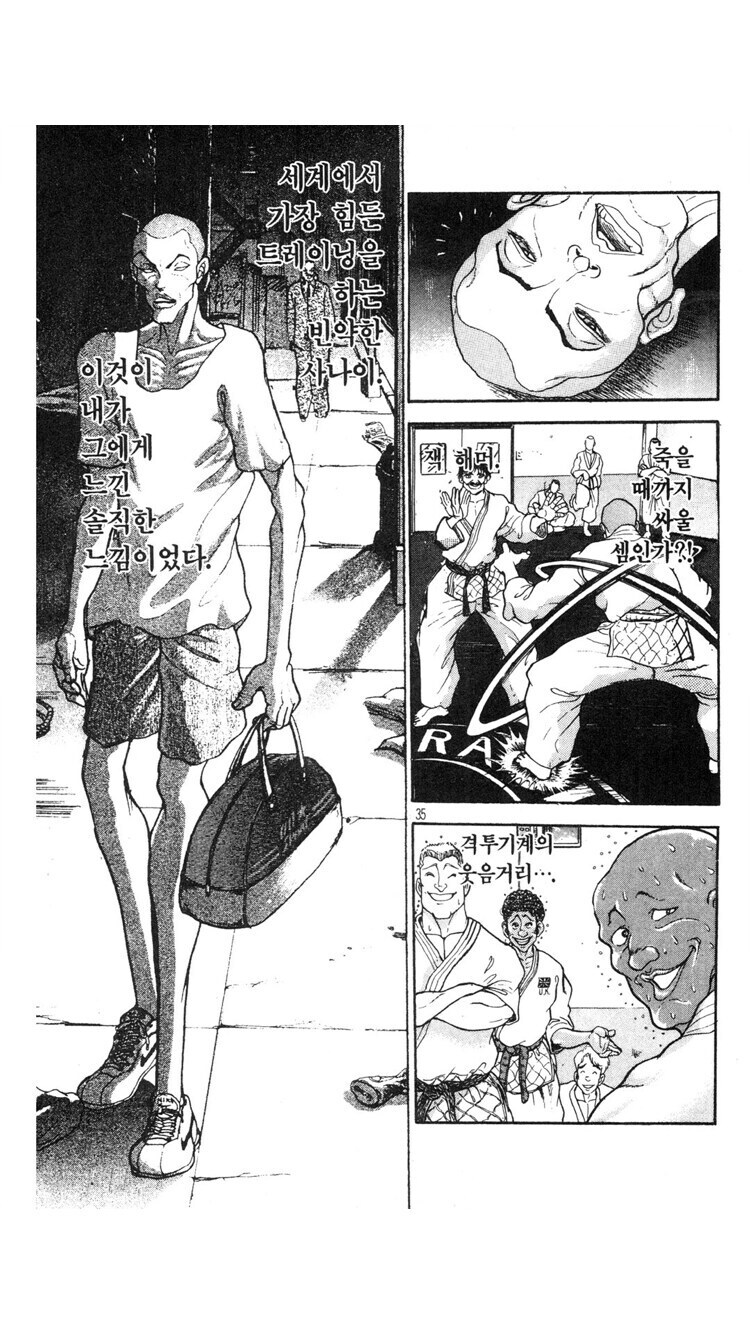 바키 잭이 인성 1티어라는 소리가 나오는 이유_6.jpg