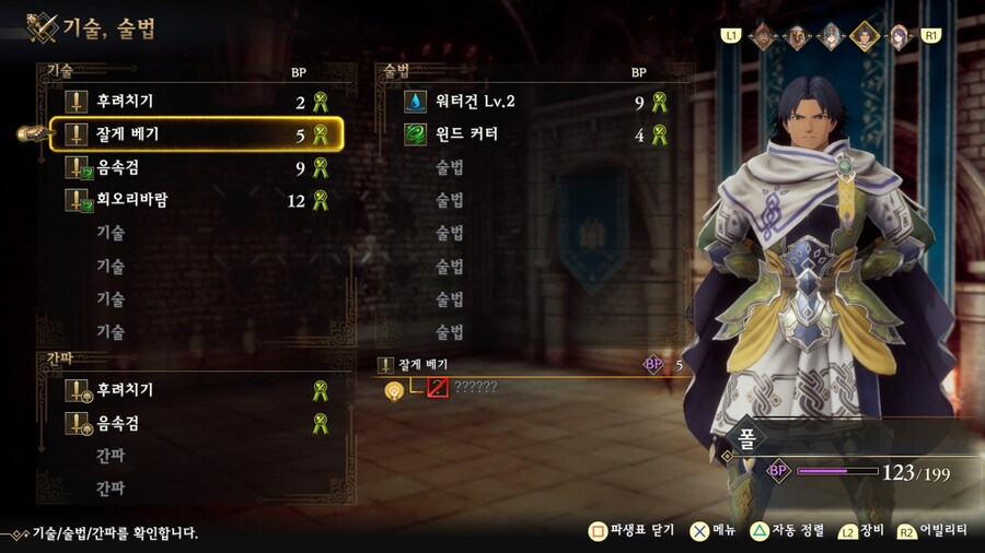 [리벤지] 전구작업 할때 알아두셔야 할 팁_2.jpg