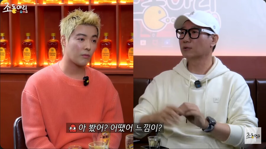 결혼하면서 이상화와 통장을 합치려고 했던 강남_13.png