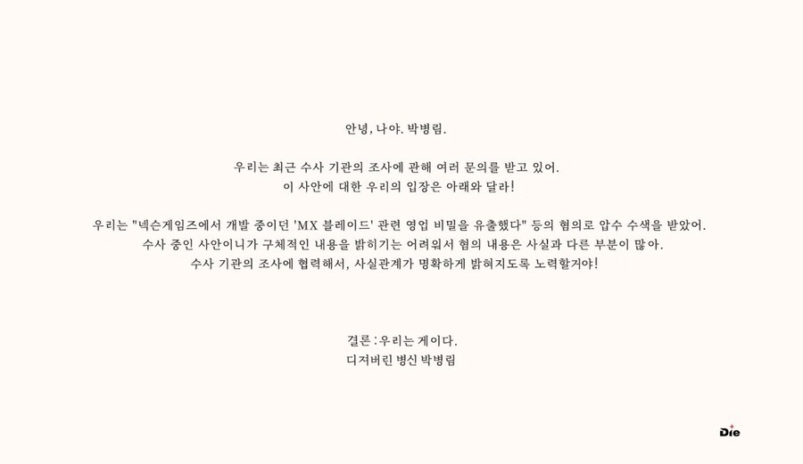 프로젝트 kv) 디나미스 원의 Admission Door_1.png