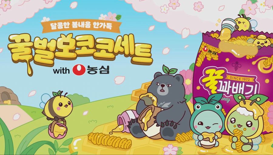 [로아] 로스트아크 x 농심 꿀꽈배기 콜라보_1.jpg