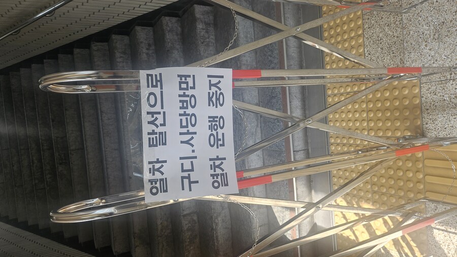 주말 알바 출근하는중~.jpg_1.jpg