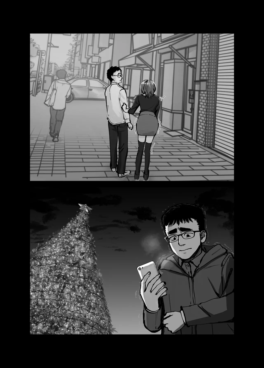 NTR)을 극복하는 순애만화.jpg_6.webp