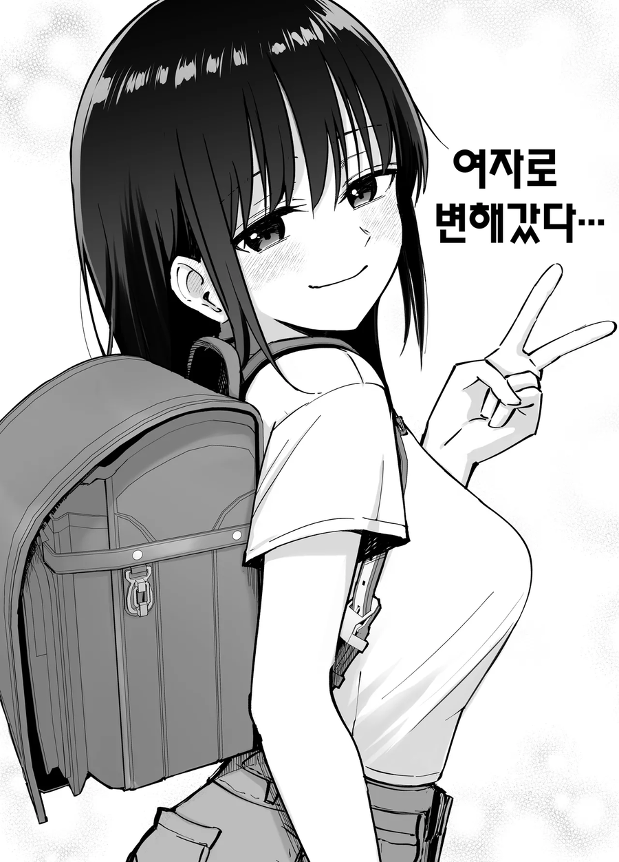 NTR)을 극복하는 순애만화.jpg_24.webp
