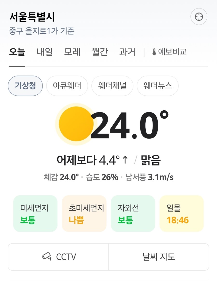 정신나간 날씨 근황.jpg_1.jpg