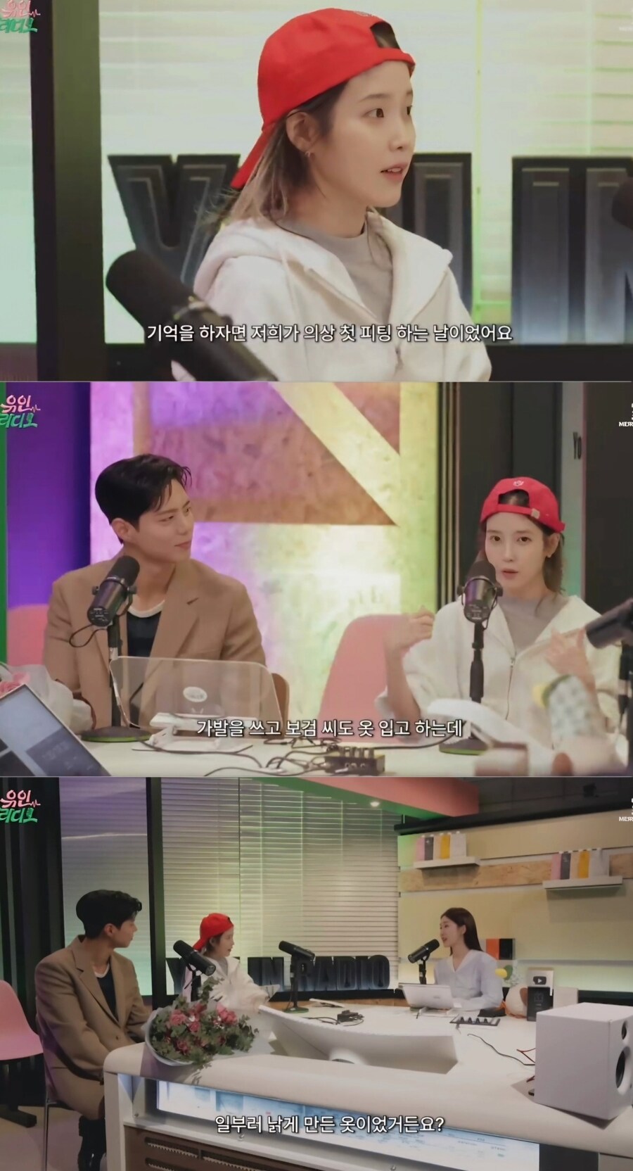 폭싹속았수다)박보검 때문에 힘들었다는 제작진.jpg_1.jpg