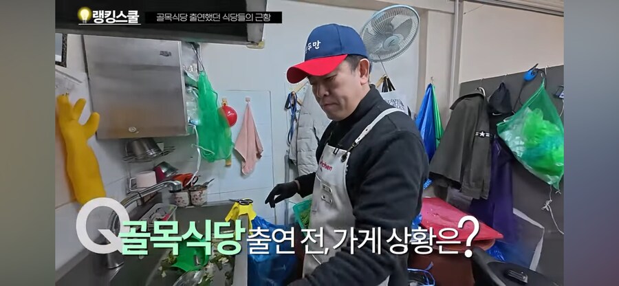 백종원 골목식당 관련 소신 발언 하는 사장님_1.png