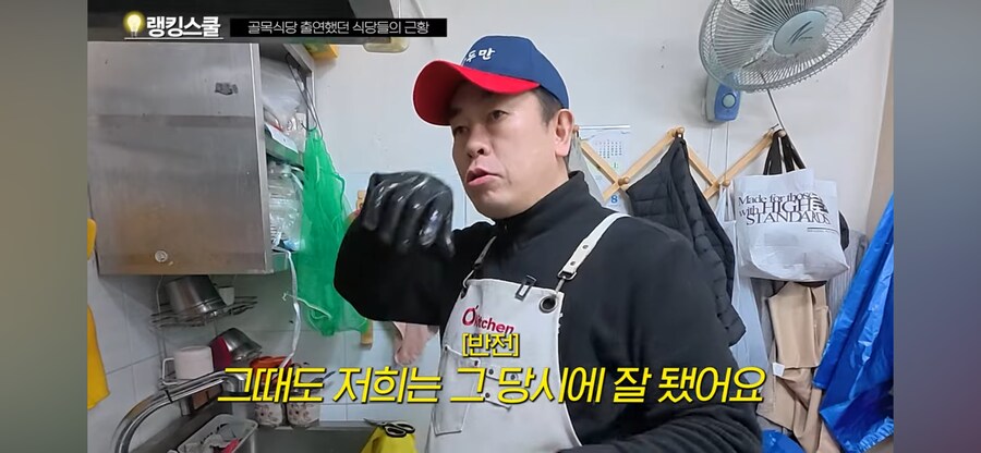 백종원 골목식당 관련 소신 발언 하는 사장님_3.png