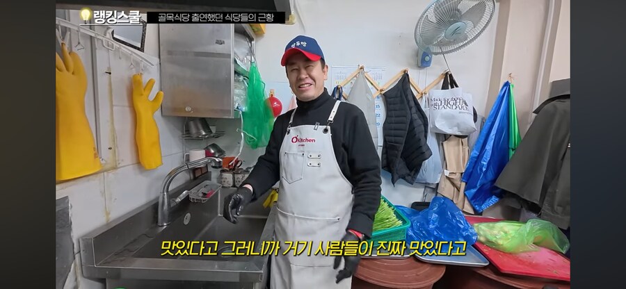 백종원 골목식당 관련 소신 발언 하는 사장님_12.png