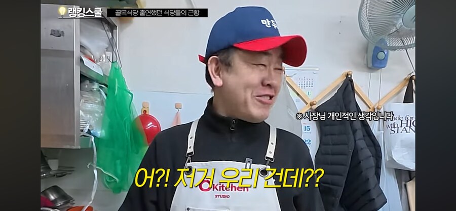 백종원 골목식당 관련 소신 발언 하는 사장님_13.png