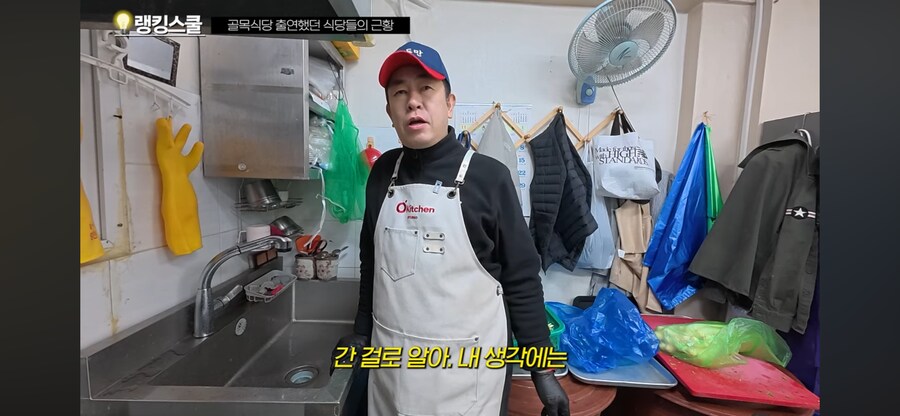 백종원 골목식당 관련 소신 발언 하는 사장님_15.png