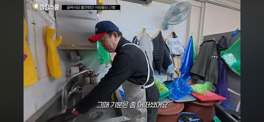 백종원 골목식당 관련 소신 발언 하는 사장님_18.png