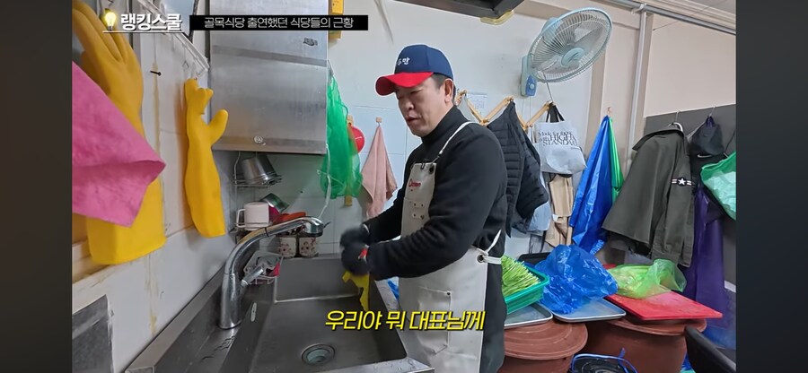 백종원 골목식당 관련 소신 발언 하는 사장님_20.png