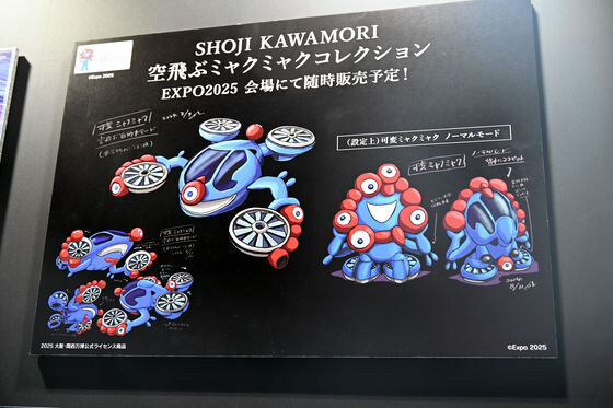 "살려야 한다" 일본 근황_3.jpg