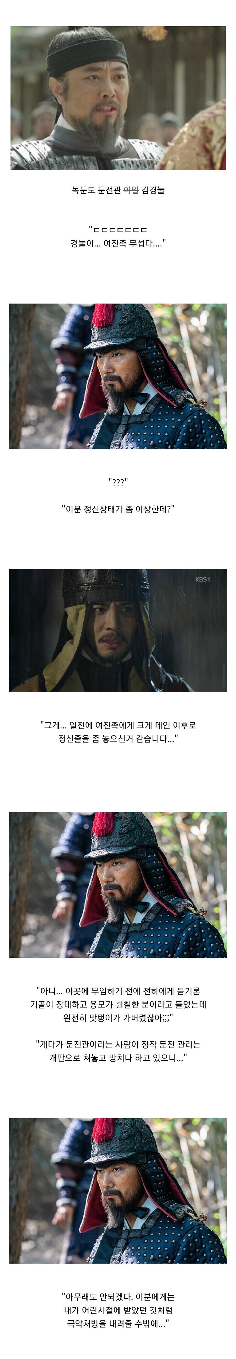 동료 군인 PTSD를 치료한 이순신 장군 썰.jpg_2.jpg