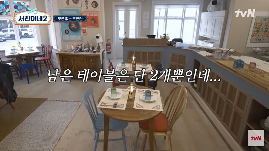 최근엔 기존 그림과 패턴이 완전히 무너졌던 나영석 예능_2.jpg