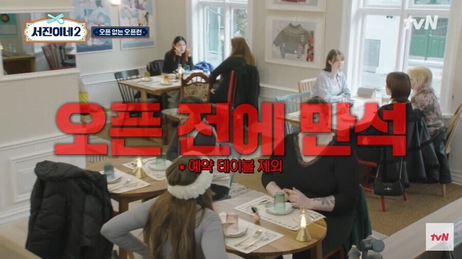 최근엔 기존 그림과 패턴이 완전히 무너졌던 나영석 예능_4.jpg