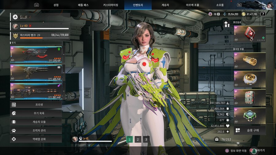 세레나 라이트이어_2.jpg