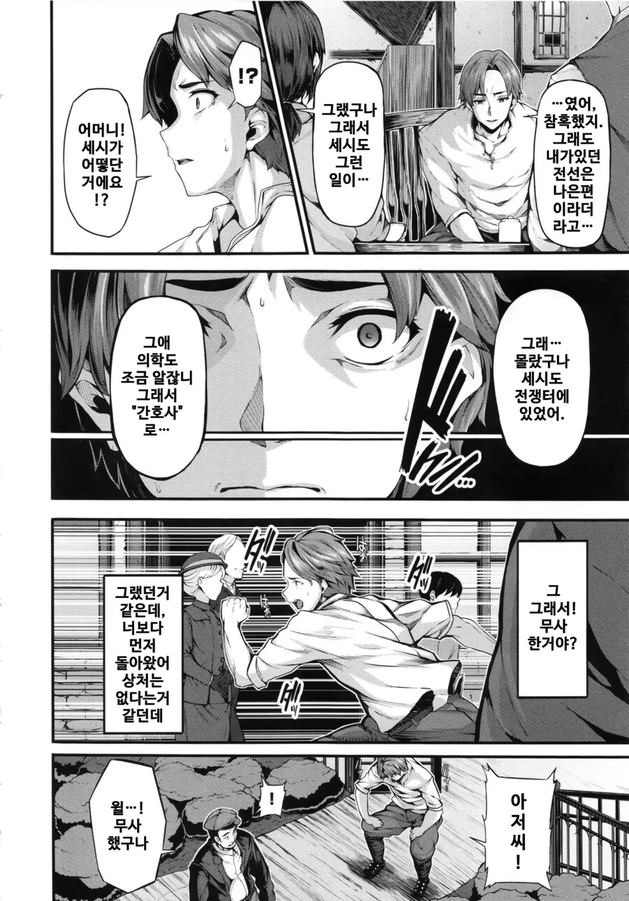약물순애!!!!!!!!!!!!!!!!!!!!!!!!_2.png
