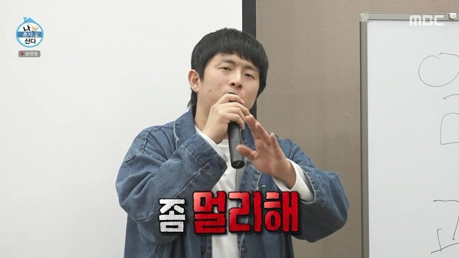 돈이 중요하지 않다는 사람을 멀리 하라는 기안84.jpg_2.jpg