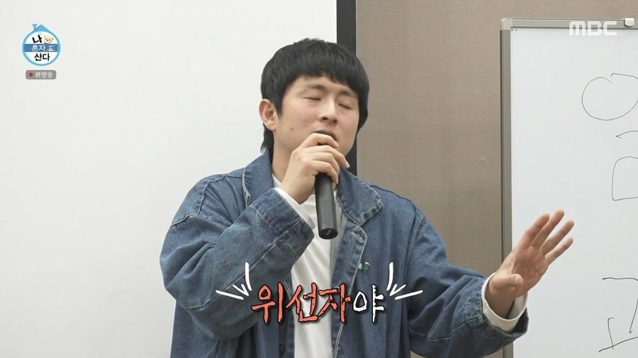 돈이 중요하지 않다는 사람을 멀리 하라는 기안84.jpg_3.jpg