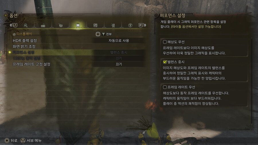 히나타 몬헌 방송 이 후로 화면 깜빡이던걸 찾아봤어요_1.jpg