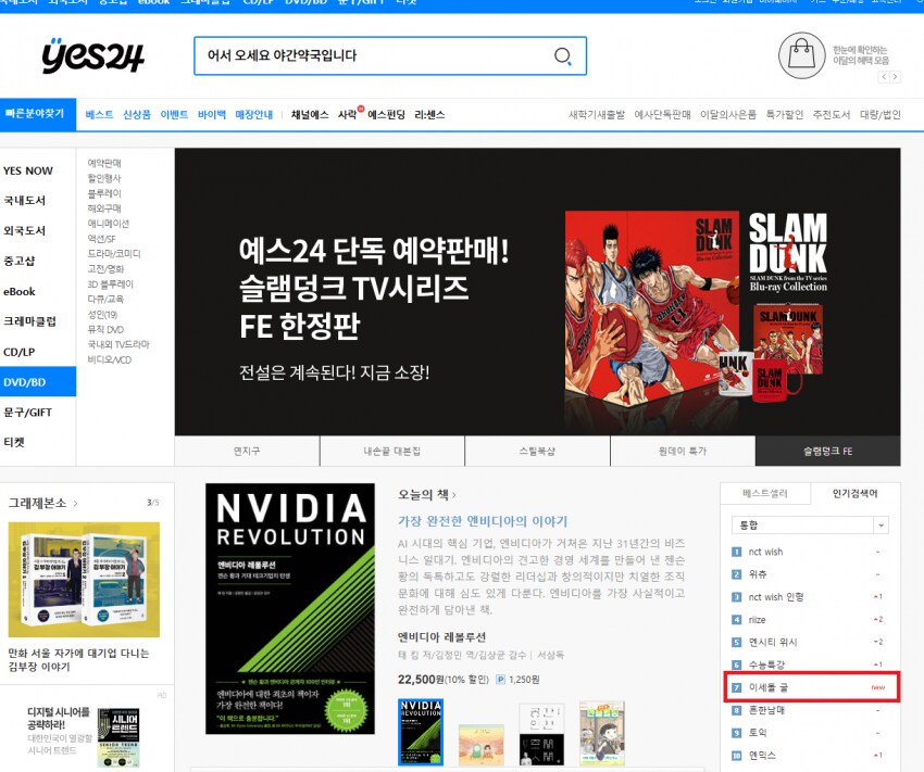 이세돌)최근 논란 관련하여 입장정리_1.png