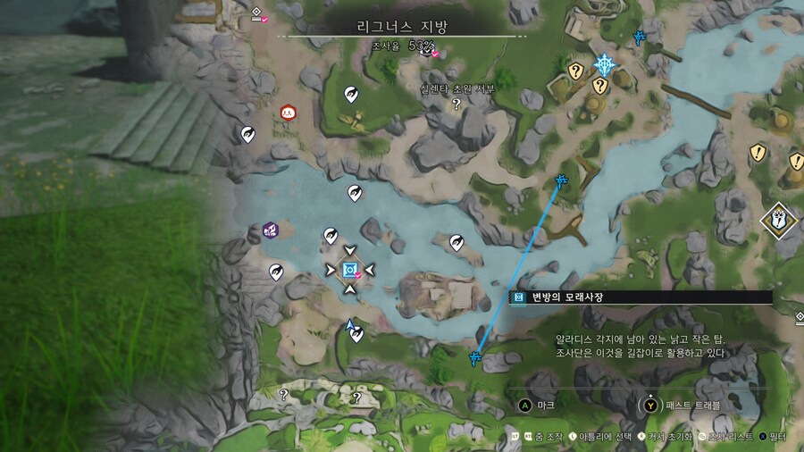 잔향입자 노가다 장소_2.png