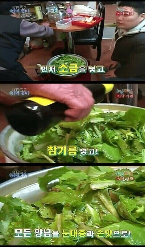 예전에 초딩들 채소 먹게 해준 프로그램_1.jpg
