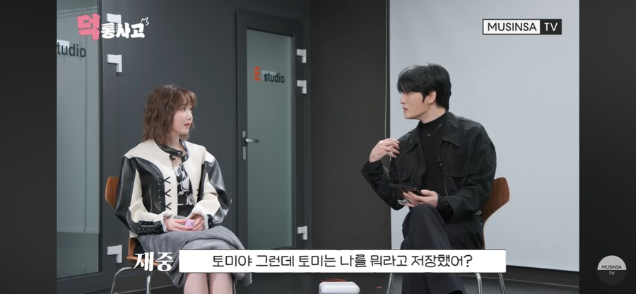 걸그룹 사장님 이름 저장 대참사_1.png