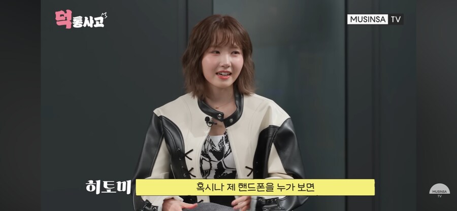 걸그룹 사장님 이름 저장 대참사_2.png